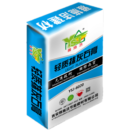 轻质抹灰石膏
