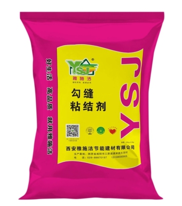勾缝粘结剂
