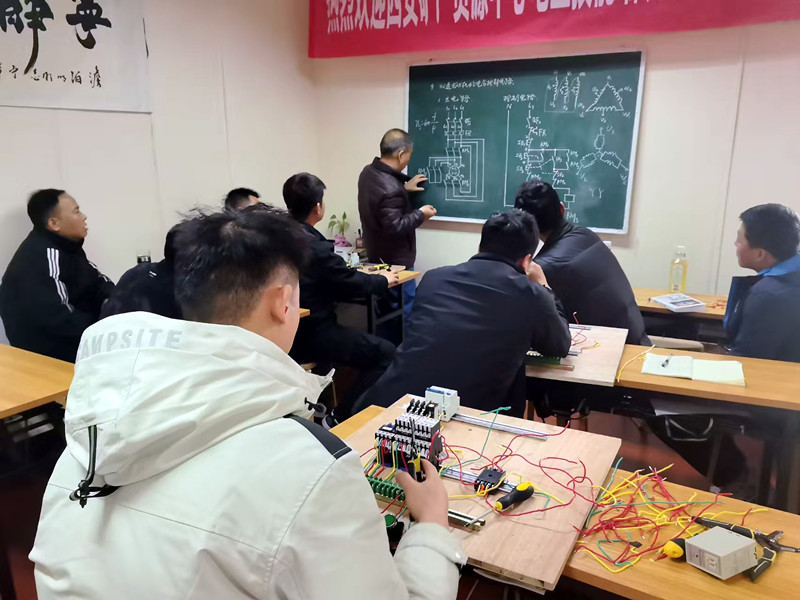 电工班培训