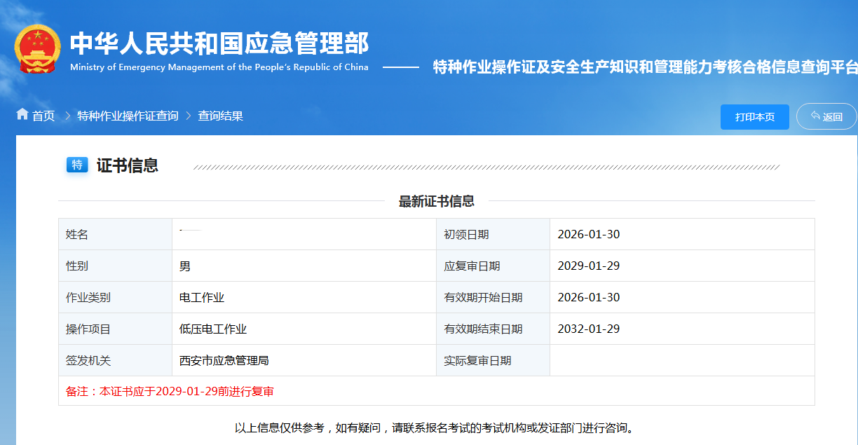 77c56cc2cdd90d39301c5eff1c7127d8_副本.png