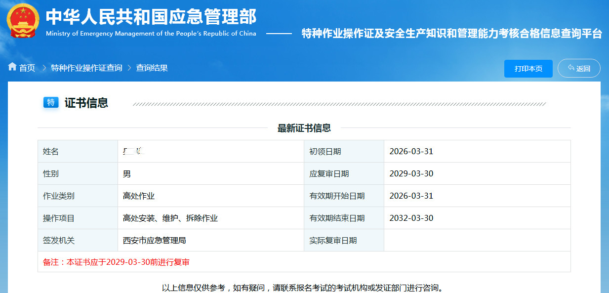 f776ed71d1c150a47c385854de962a4a_副本.jpg