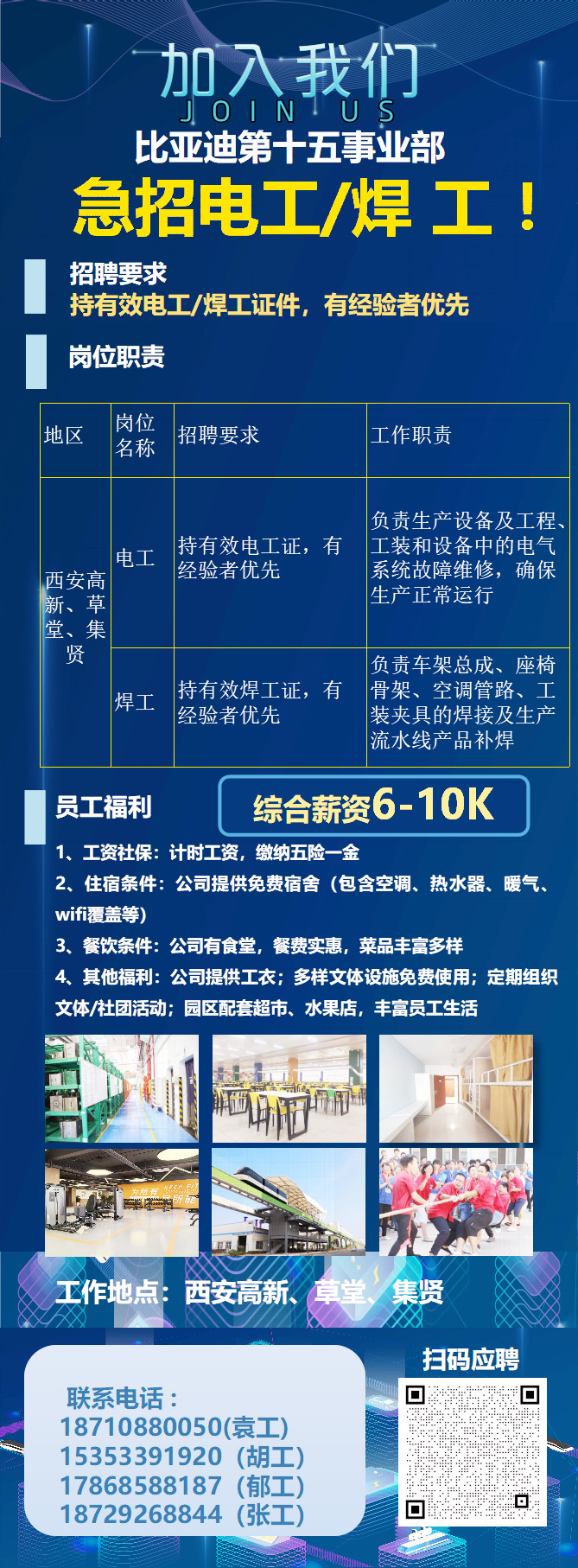 1ca9a6085848fb5fbc39cbcd598d77d2_副本_副本.jpg