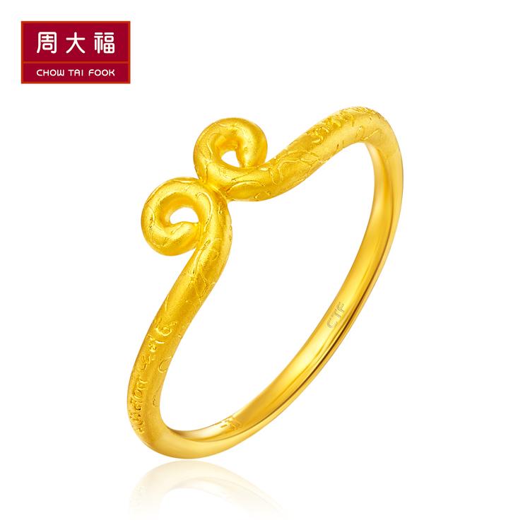 周大福紧箍咒戒指,周大福翡翠指,周大福典款铂金指_大山谷图库