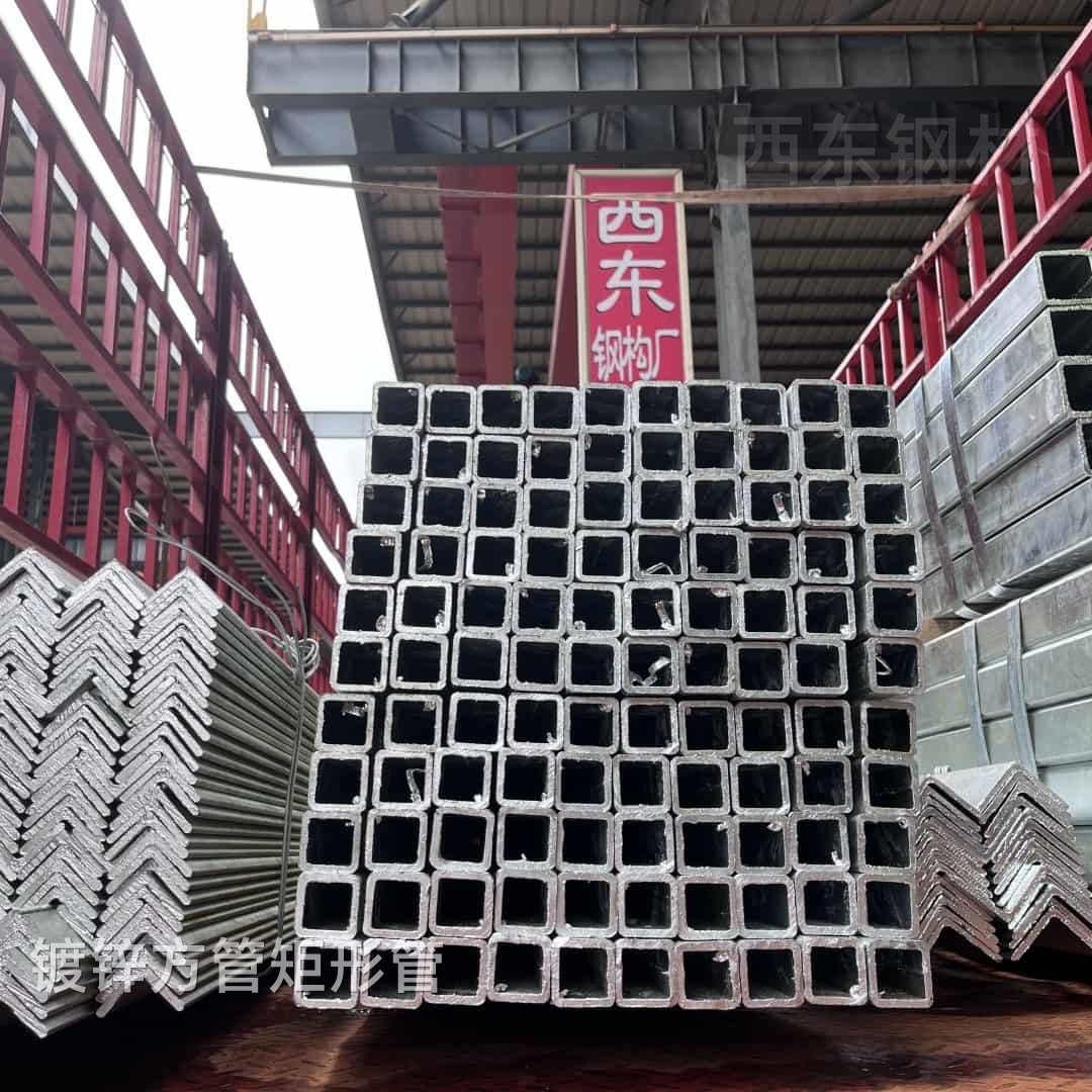 30*20*2.25方管实物图片