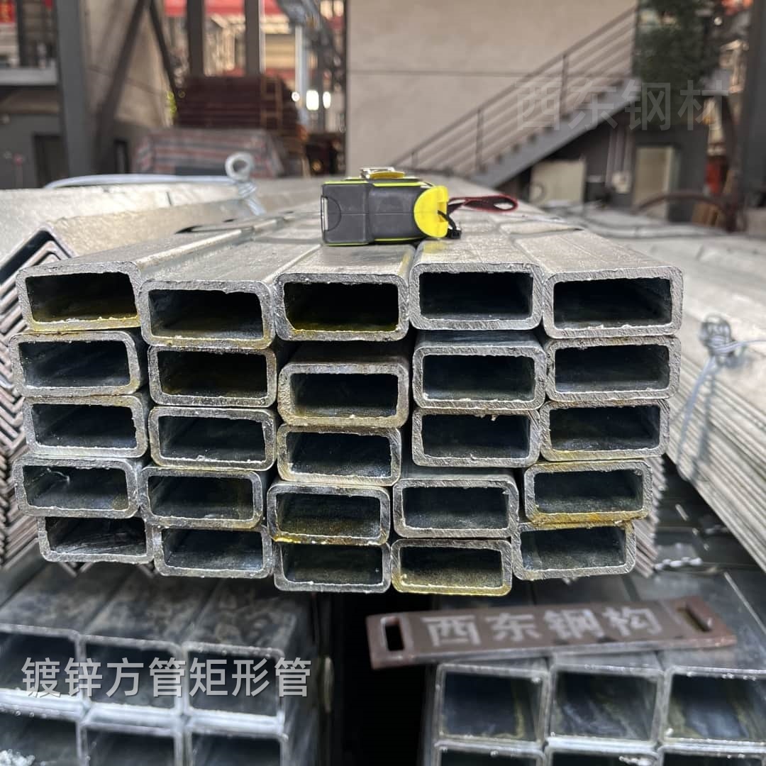 50*25*2.75方管实物图片