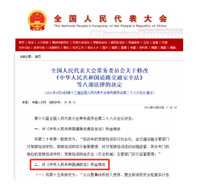 QQ截图20210513143408.png