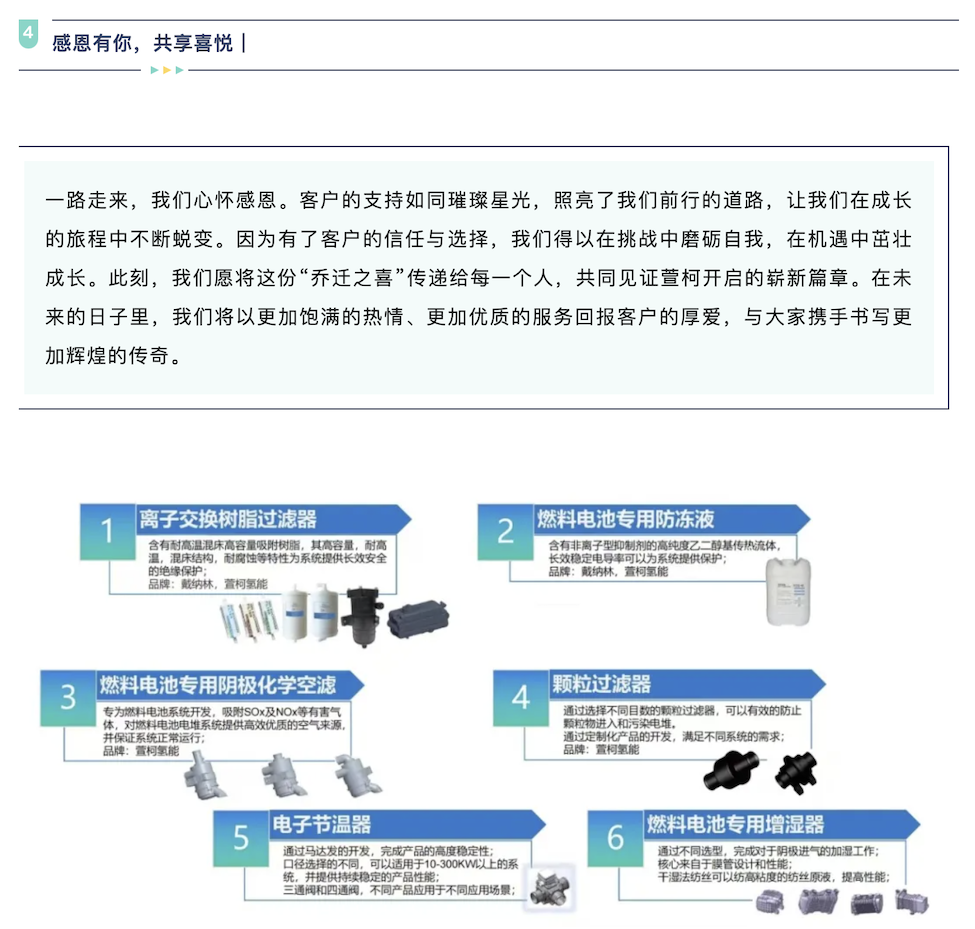 WX20240926-133110@2x.png