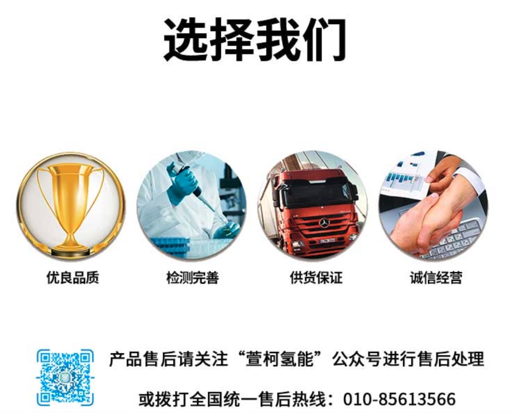 选择我们.png