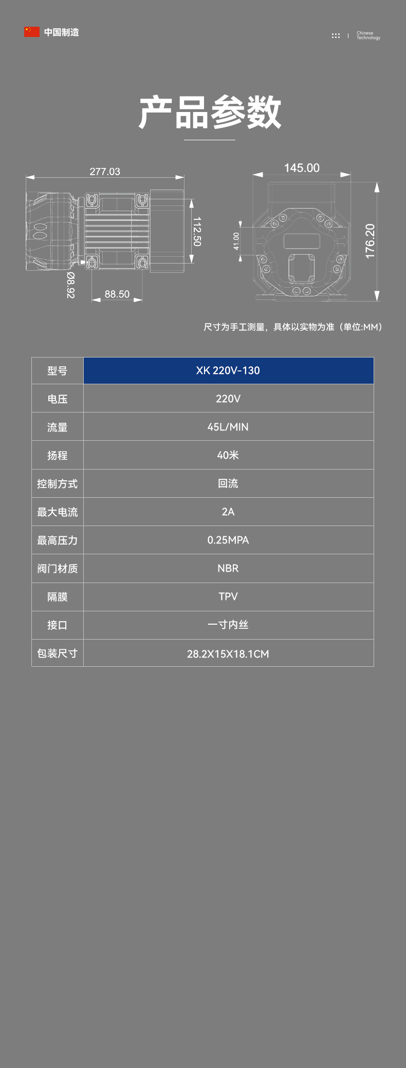 详情页3_13.jpg
