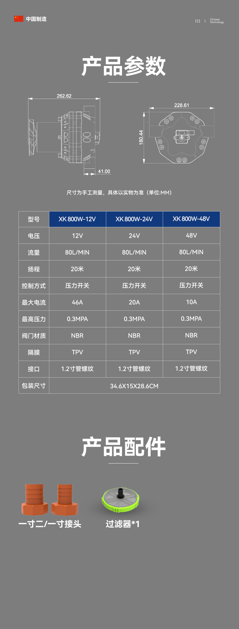 详情页3_13.jpg