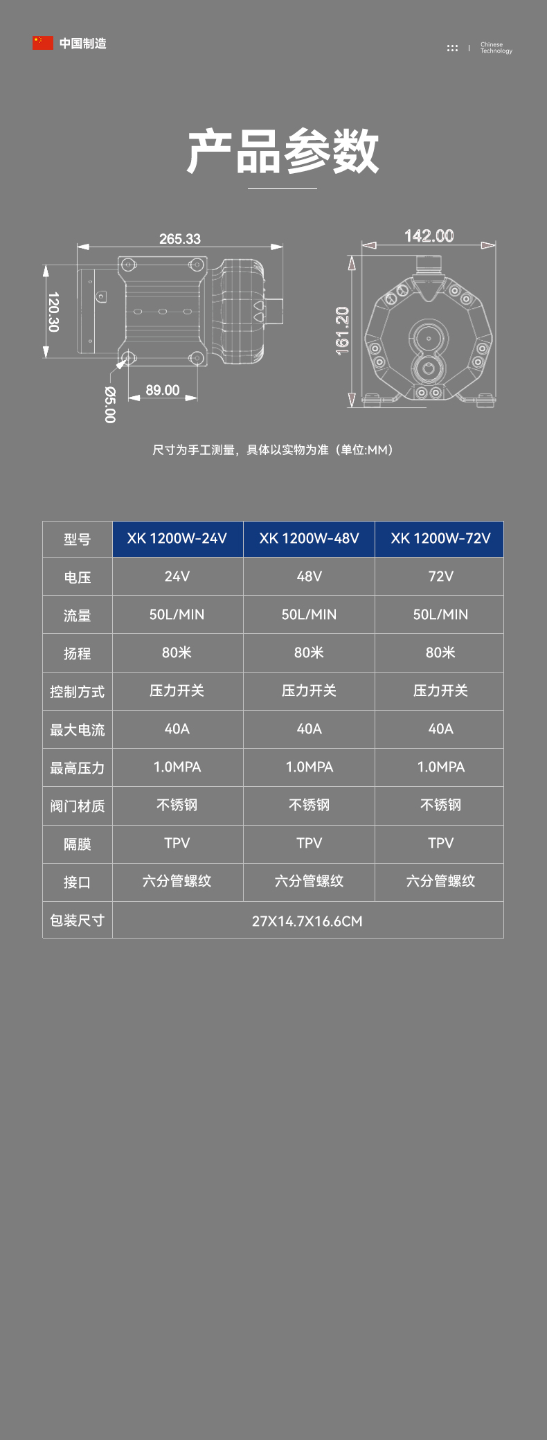 详情页3_13.jpg