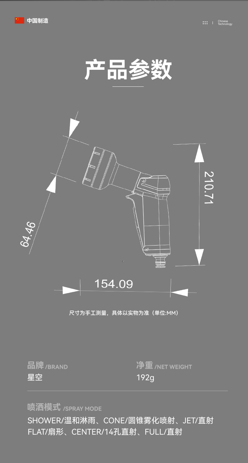 详情页3_12.jpg