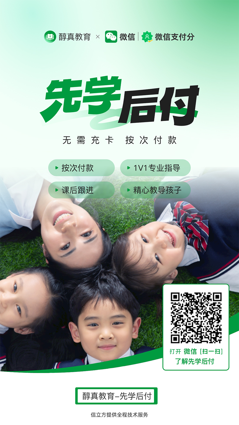 教育培训案例