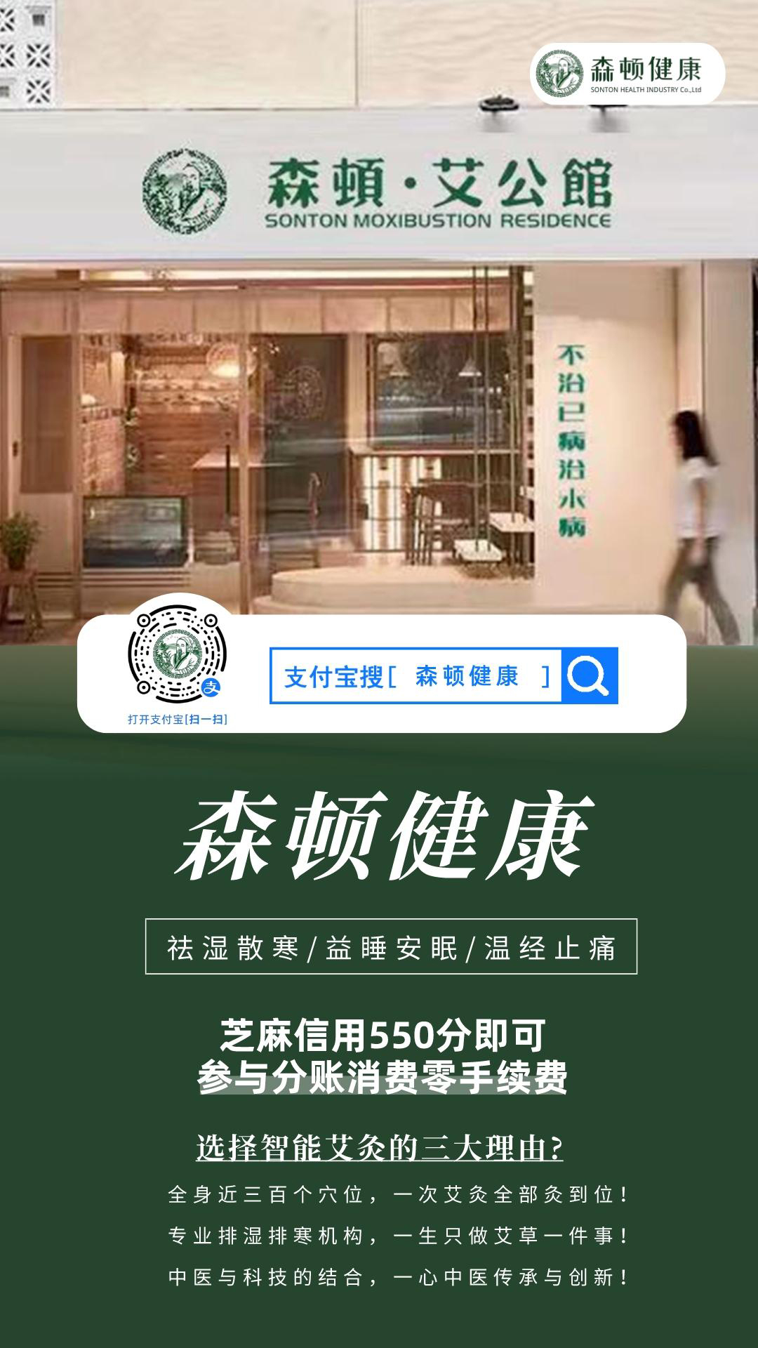 康复理疗案例