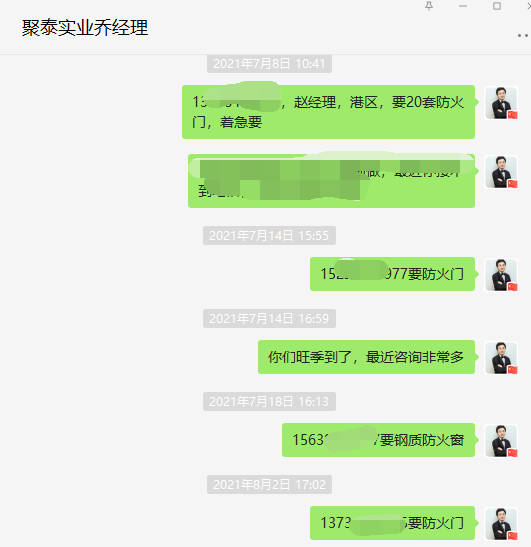 郑州网络推广
