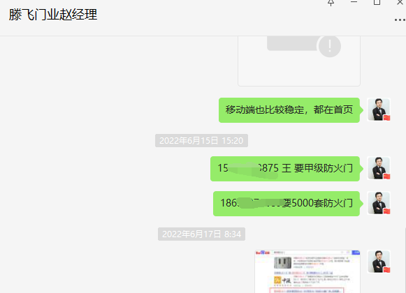 防火门行业：看订单多不多？