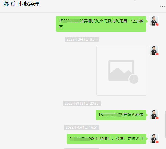 防火门行业：看订单多不多？