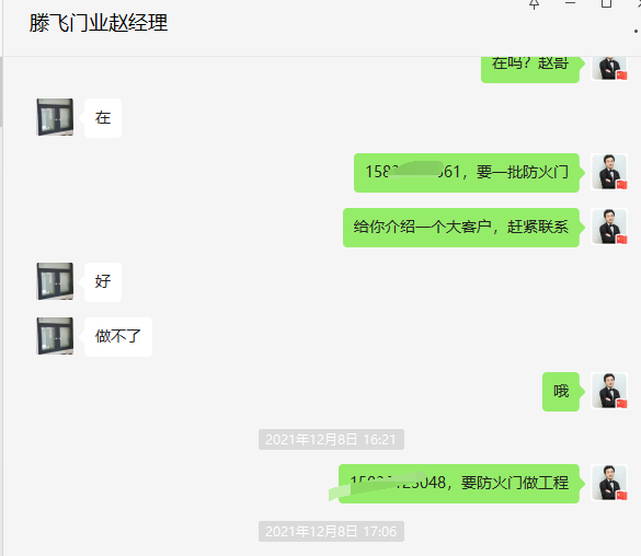 防火门行业：看订单多不多？