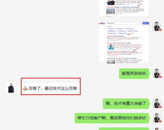 服装行业：客户说好，才是真的好