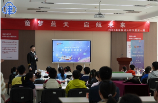  ​​启航蓝天梦想：保税成长研学营以沉浸式探索点燃青少年航空热情​
