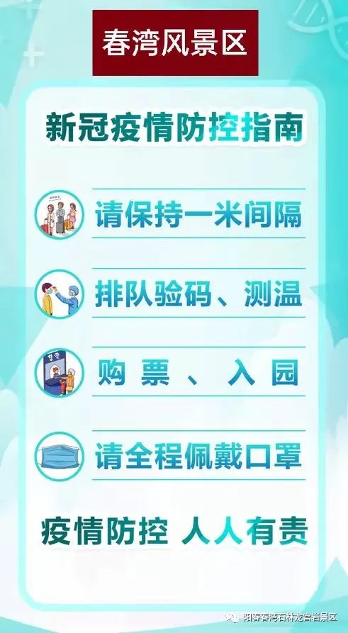 微信图片_20221027145724.jpg