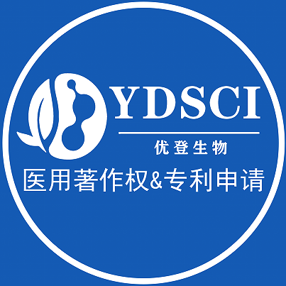 医学专利申请