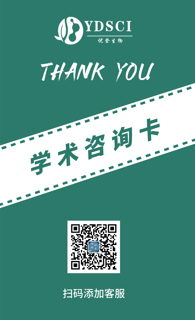 20240430012432_98458.png 学术咨询卡-林先生.png