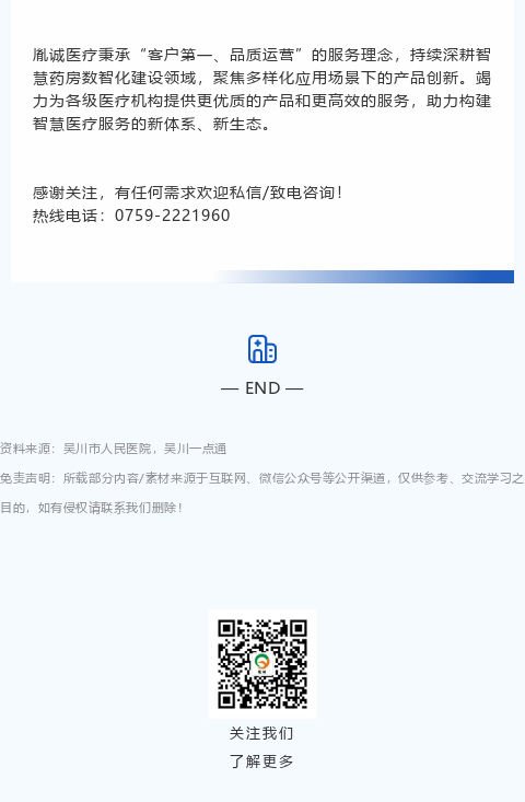 20250902091203_14318.jpg
