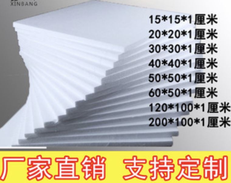 EPS泡沫 