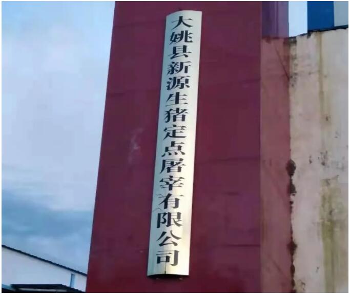 20210408142024_67594.jpg QQ截图20210408142012.jpg