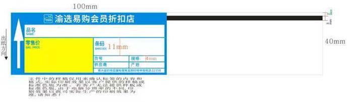 材枓图片