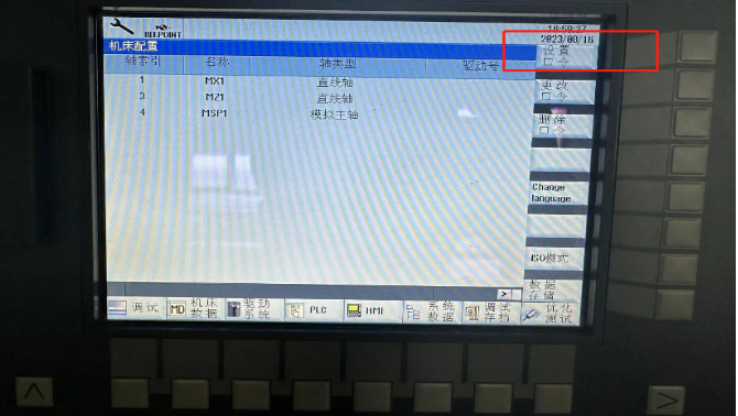 20231005211519_80247.png image.png