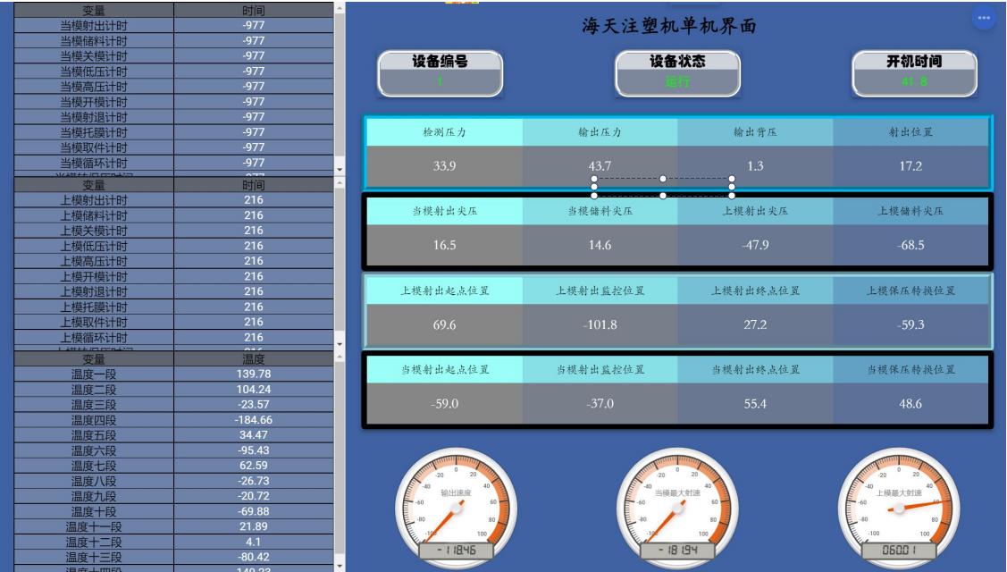 20240808125417_43912.jpg IOT平台.jpg