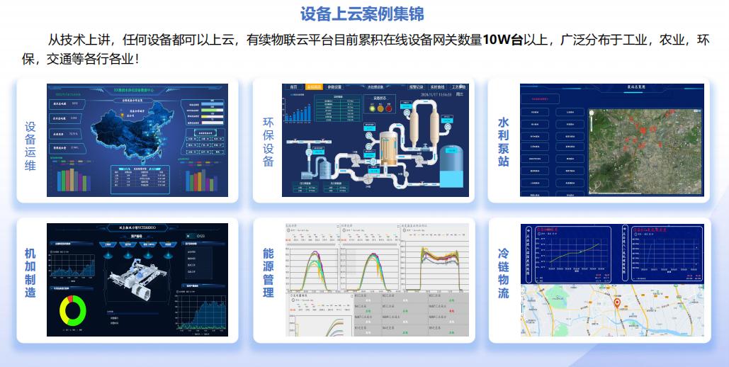 20240820162000_60659.jpg 图片1.jpg