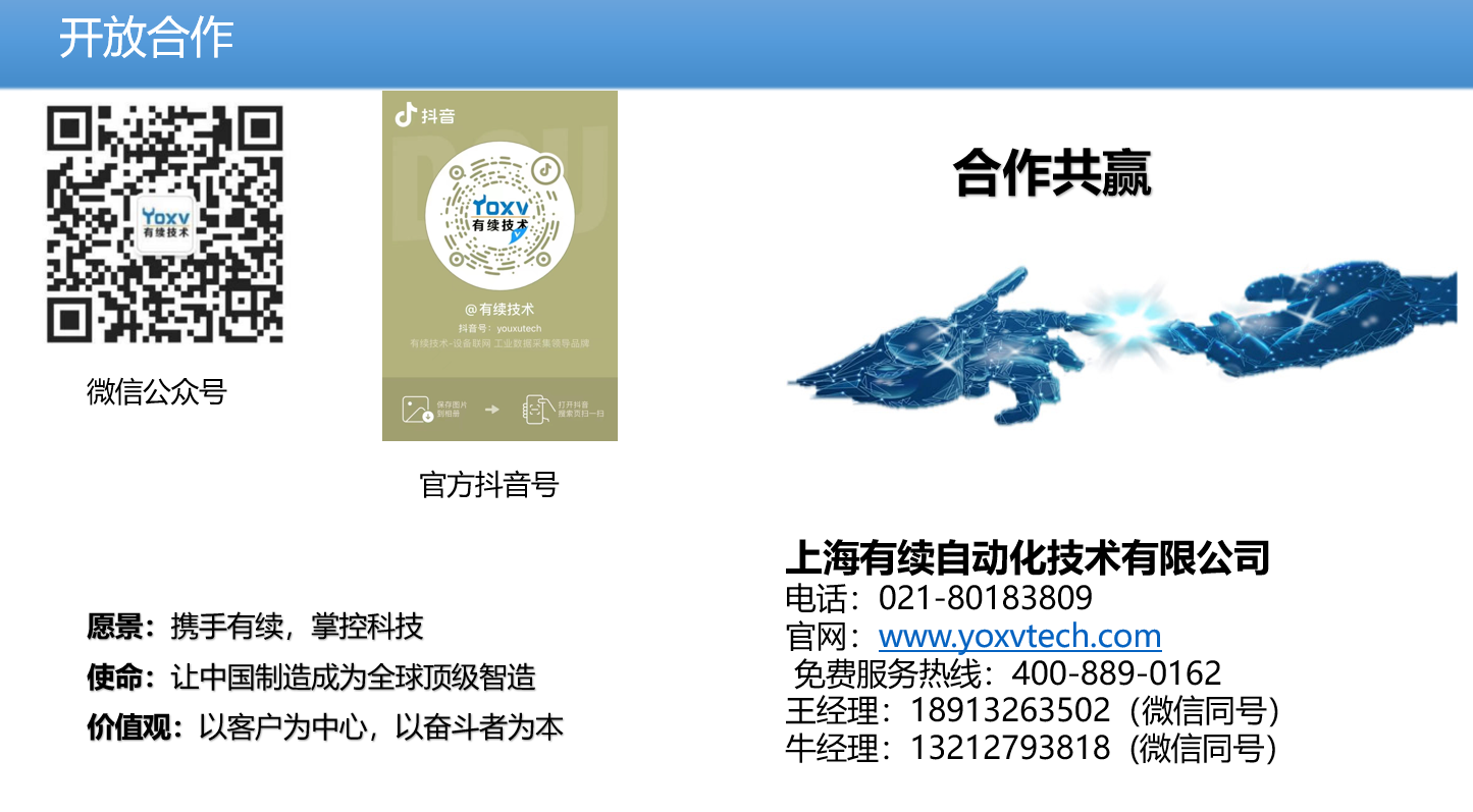 20250328142929_77603.png 屏幕截图 2025-03-28 142911.png