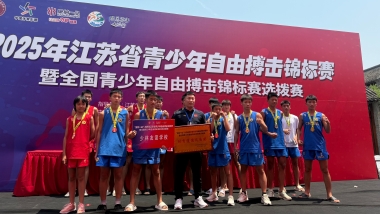 青少年自由搏击锦标赛获佳绩_副本.jpg