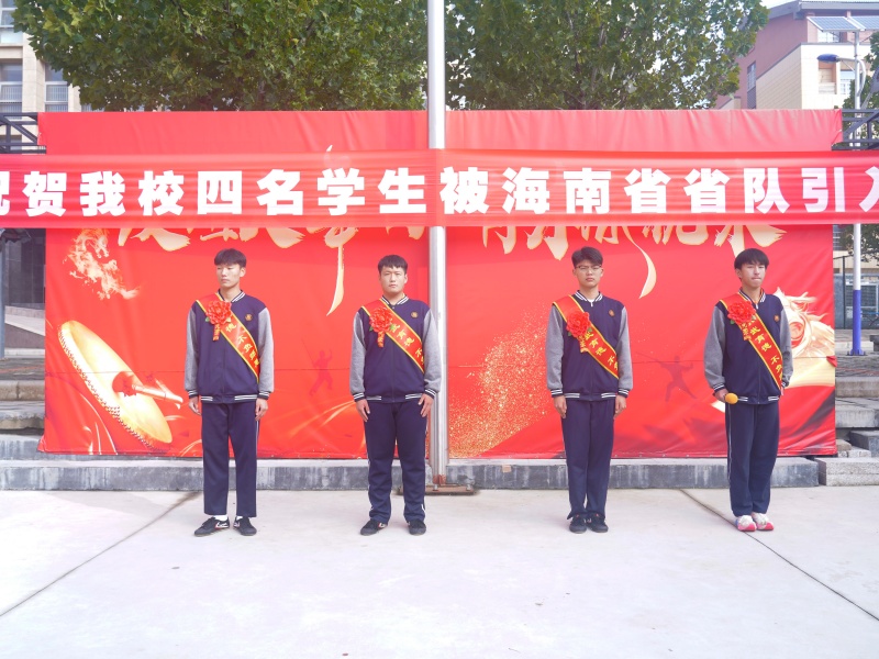 优秀学生被省队引入训练_副本.jpg
