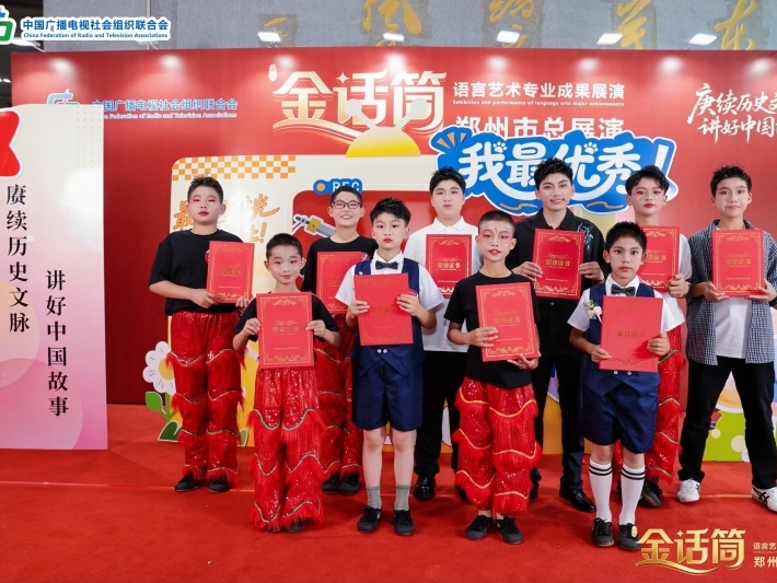 声耀金话筒 ｜少林友谊学校学子市级语言艺术展演创佳绩