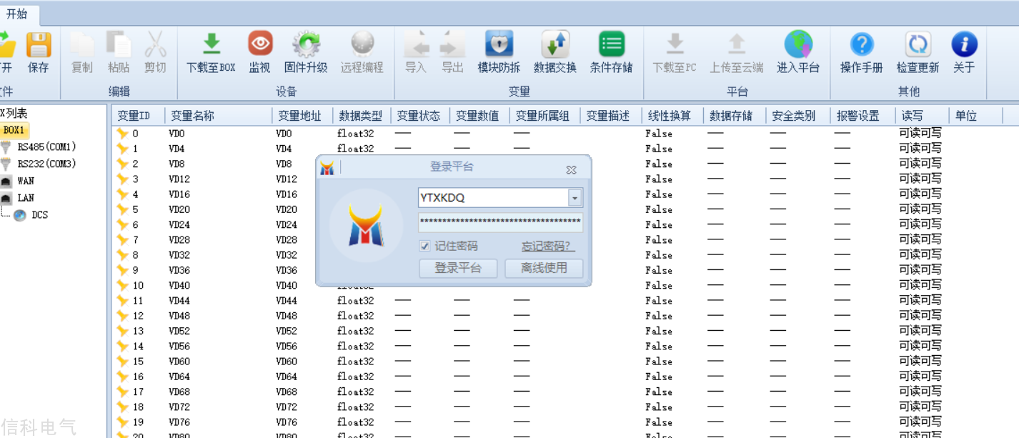 20210701155828_66613.png QQ图片20210618145744.png