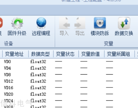 20210701155910_35698.png 远程编程.png
