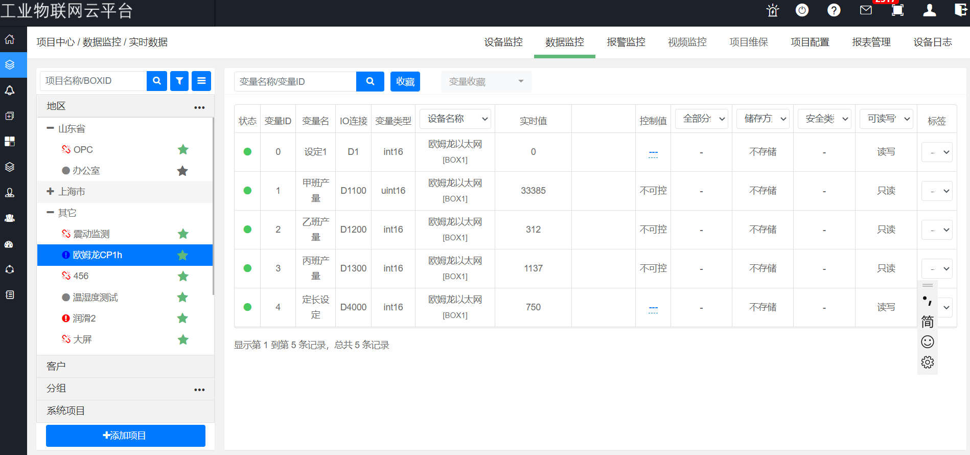 QQ图片20220923103413.png