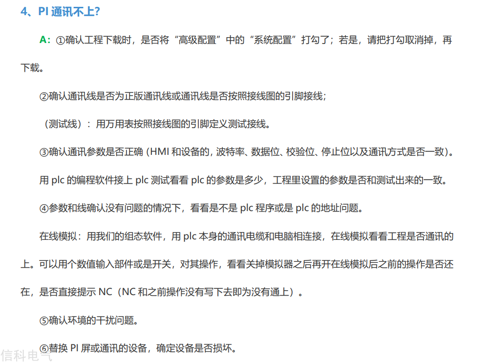 QQ图片20230113131801.png
