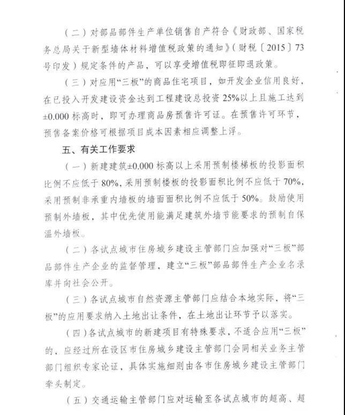 石墨烯