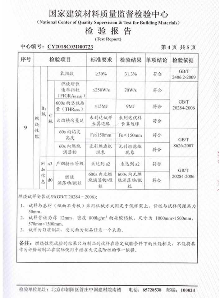 云亭烯