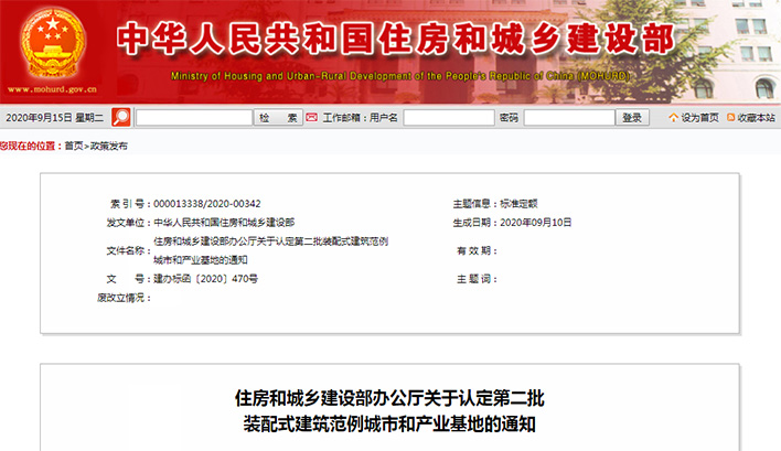 云亭烯 云亭烯