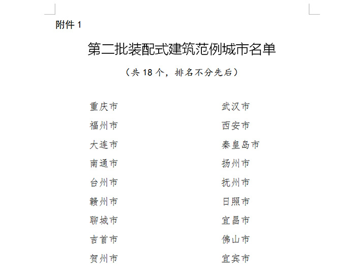 云亭烯 云亭烯