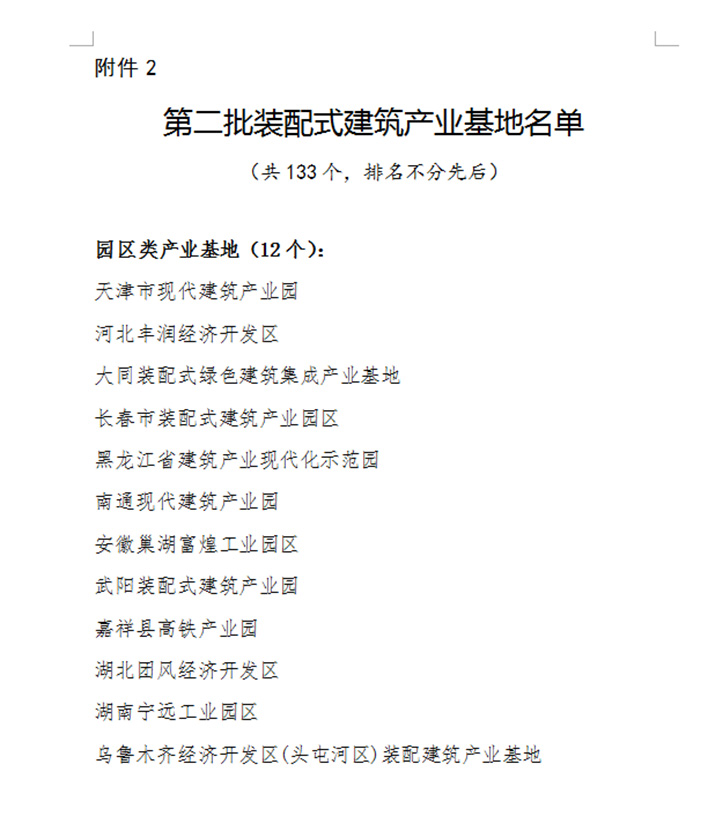 云亭烯 云亭烯