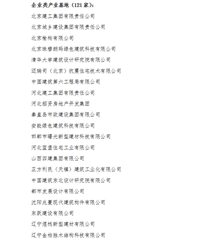 云亭烯 云亭烯