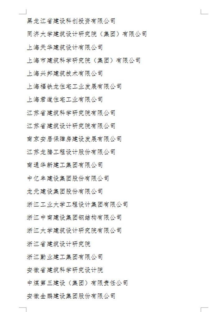 云亭烯 云亭烯