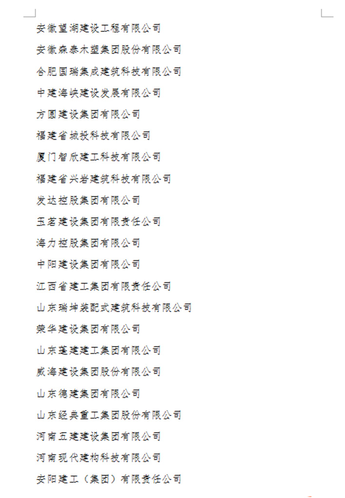 云亭烯 云亭烯